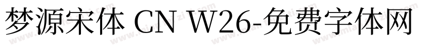 梦源宋体 CN W26字体转换